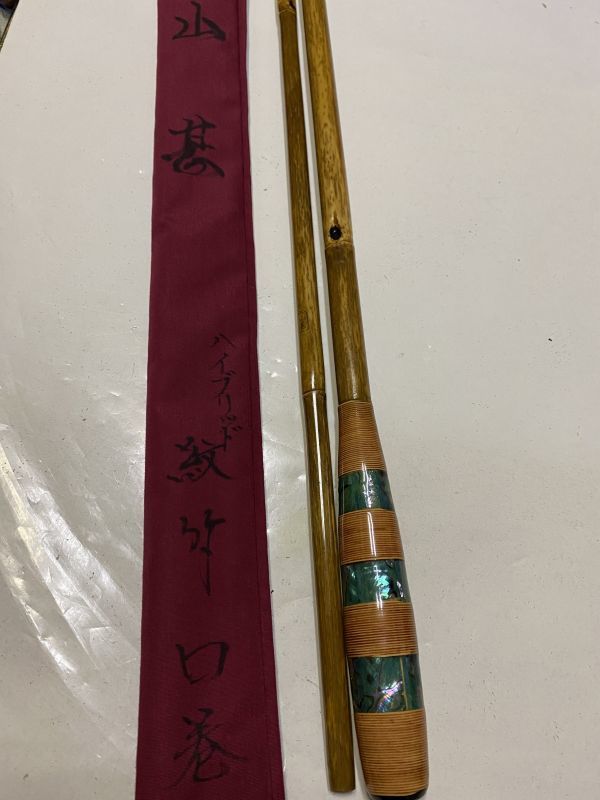 本物保証，高品質 山甚 紋竹 口巻 12尺 ハイブリッド ヘラ竿(ヘラブナ竿)｜売買されたオークション情報、yahooの商品情報をアーカイブ公開 - オークファン ヘラブナ竿、コイ竿