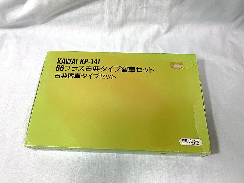 KAWAI KPー141 B6プラス古典タイプ客車セット 限定品 送料無料 JR