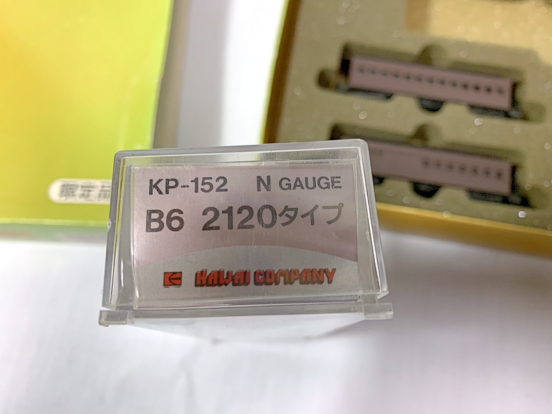 KAWAI KP-141 B6プラス古典客車セット KAWAI KPー141 B6プラス古典タイプ客車セット 限定品 送料無料 JR
