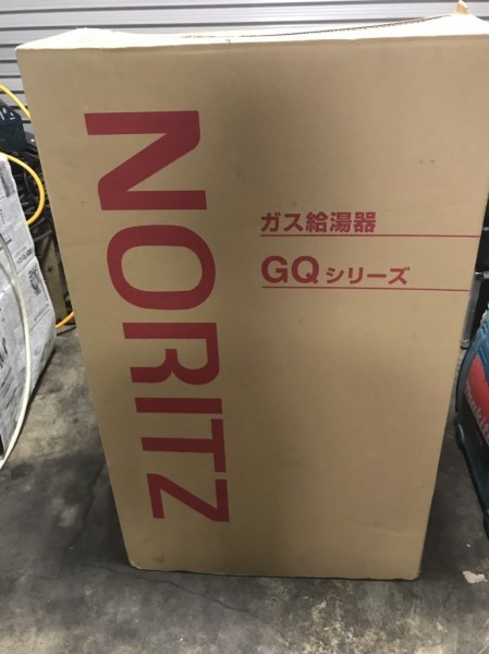給湯・バスルーム ノーリツ ガス給湯器（GQ） ガス給湯機器 ガス業務用