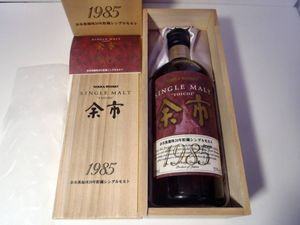 余市1985のYahoo!オークション(旧ヤフオク!)の相場・価格を見る｜Yahoo