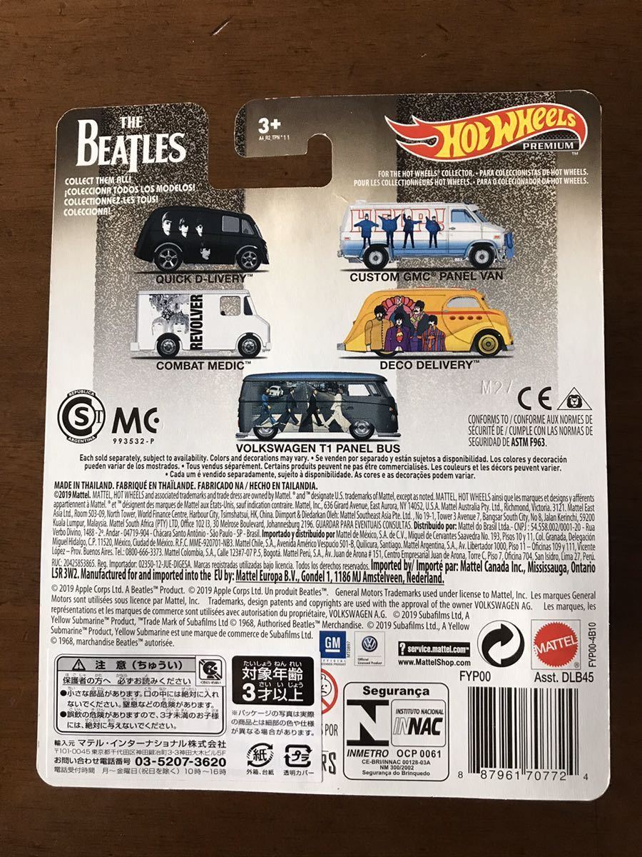 美品】ビートルズ ミニカー5台セット ホットウィール セブンイレブン