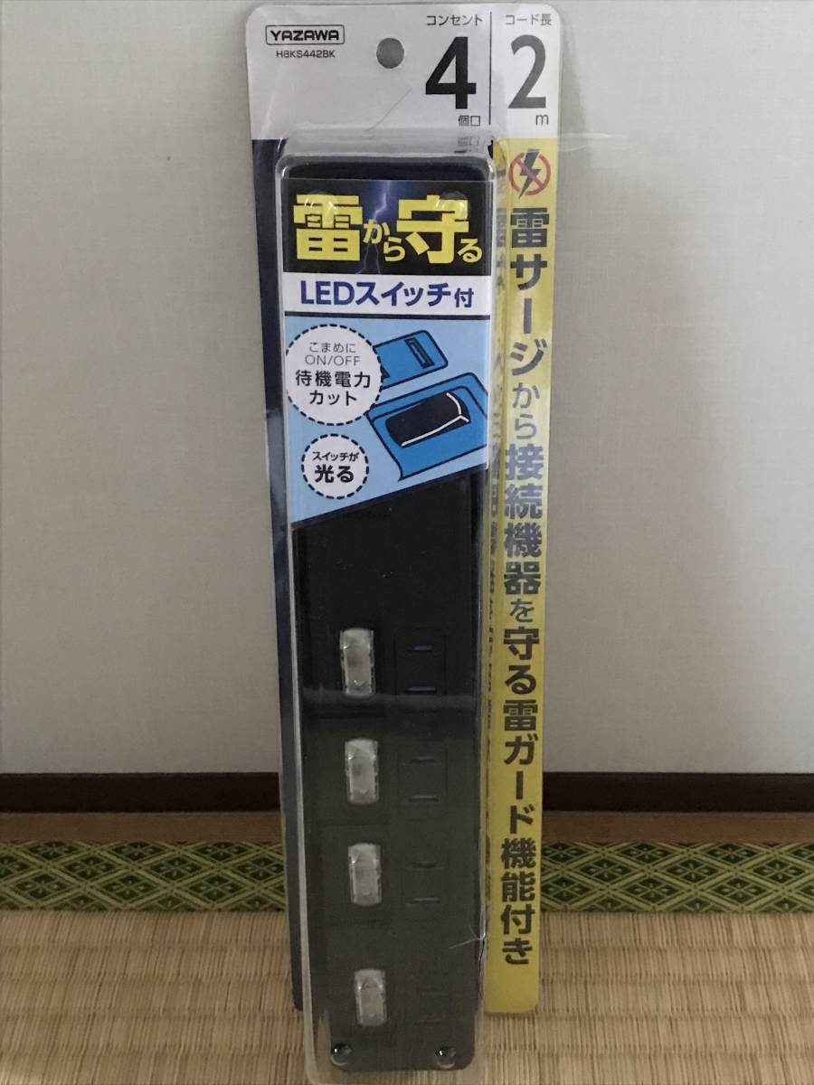 ◆K316 5個セット 個別スイッチ付 節電タップ 6個口 2m+4個口 2ｍ 雷ガード ホコリ防止 安全シャッター アダプタースペース 延長コード