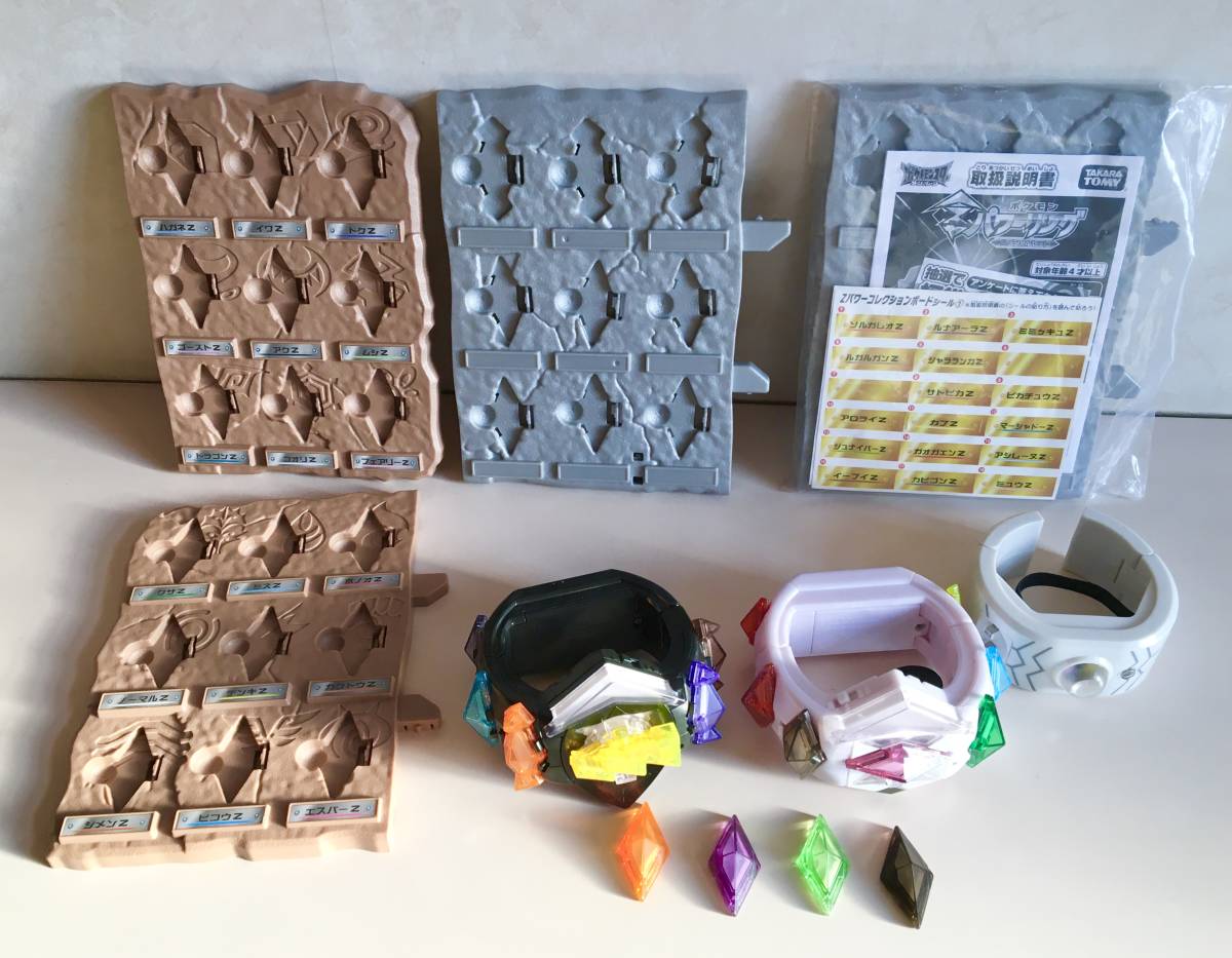 光る 鳴る 振動する ポケモン パワーzリング セット Zクリスタル 17個 ピカチュウ 伝説のポケモン 幻のポケモン ポケットモンスター 売買されたオークション情報 Yahooの商品情報をアーカイブ公開 オークファン Aucfan Com 光る 鳴る 振動する ポケモン パワーzリング セット Zクリスタル 17個 ピカチュウ 伝説のポケモン 幻のポケモン ポケットモンスター 売買されたオークション情報 Yahooの商品情報をアーカイブ公開 オークファン Aucfan Com