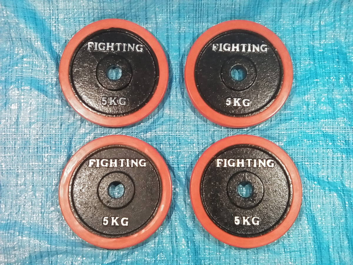 ダンベル ファイティングロード 5kg×4枚 合計20kg セット 5kg プレート 28mm 4枚 ファイティングロードの通販 28mm径 - ダンベルプレート バーベル 20kg ｜ラインナップ｜トレーニング用品
