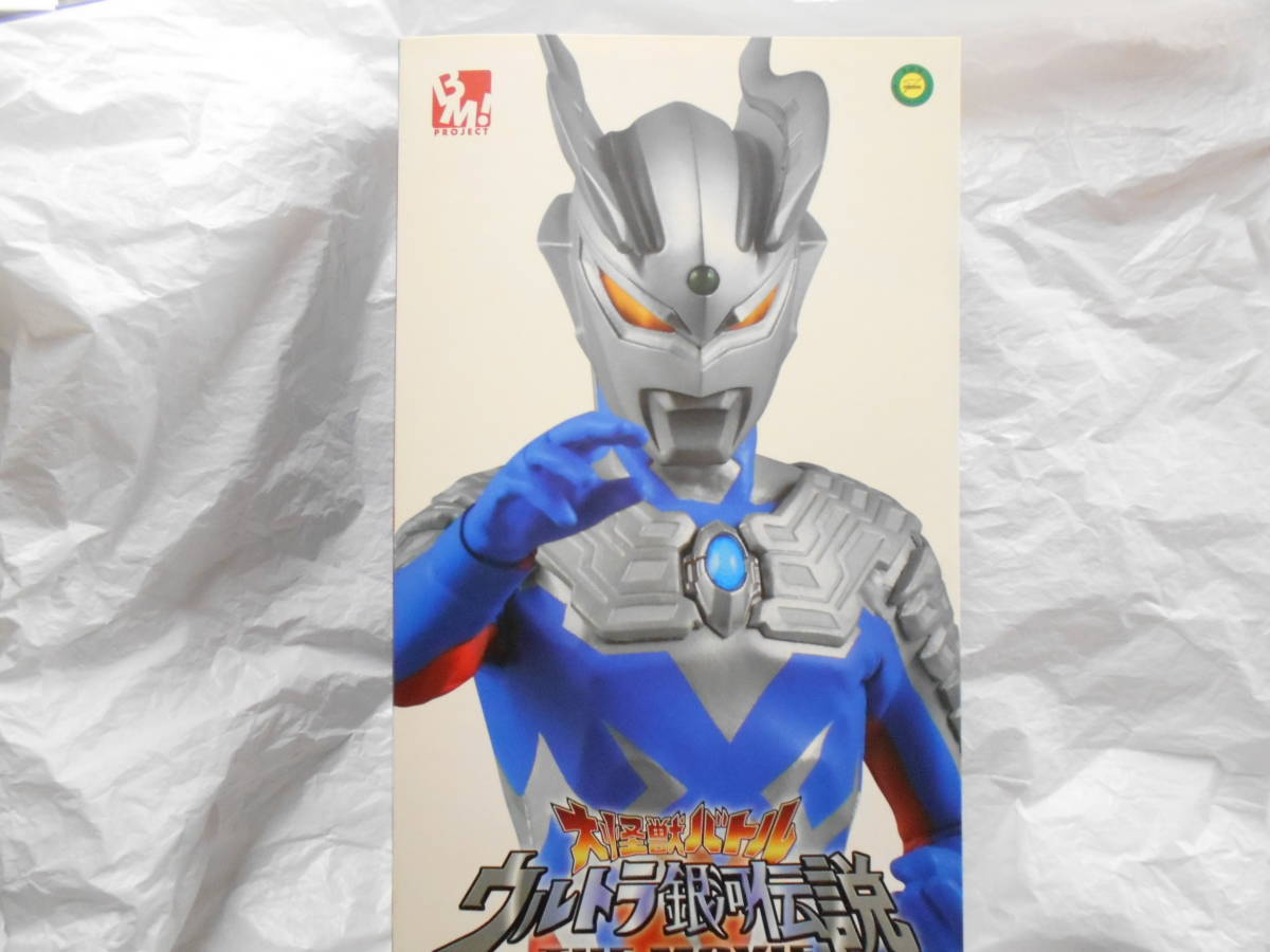 ニセウルトラマンベリアル 円谷プロ造形部門「LSS」完全監修 