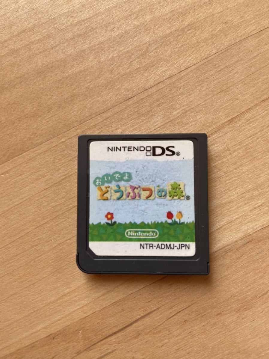 ニンテンドー3DS LL フレアレッド 本体 動物の森 セット Nintendo