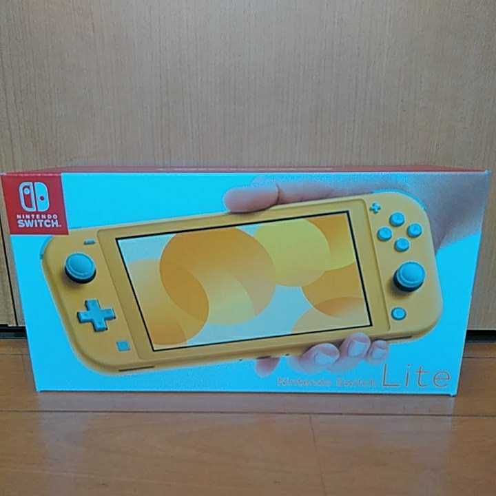 Switch Lite Nintendo 本体 イエロー 公式通販 任天堂 ニンテンドー
