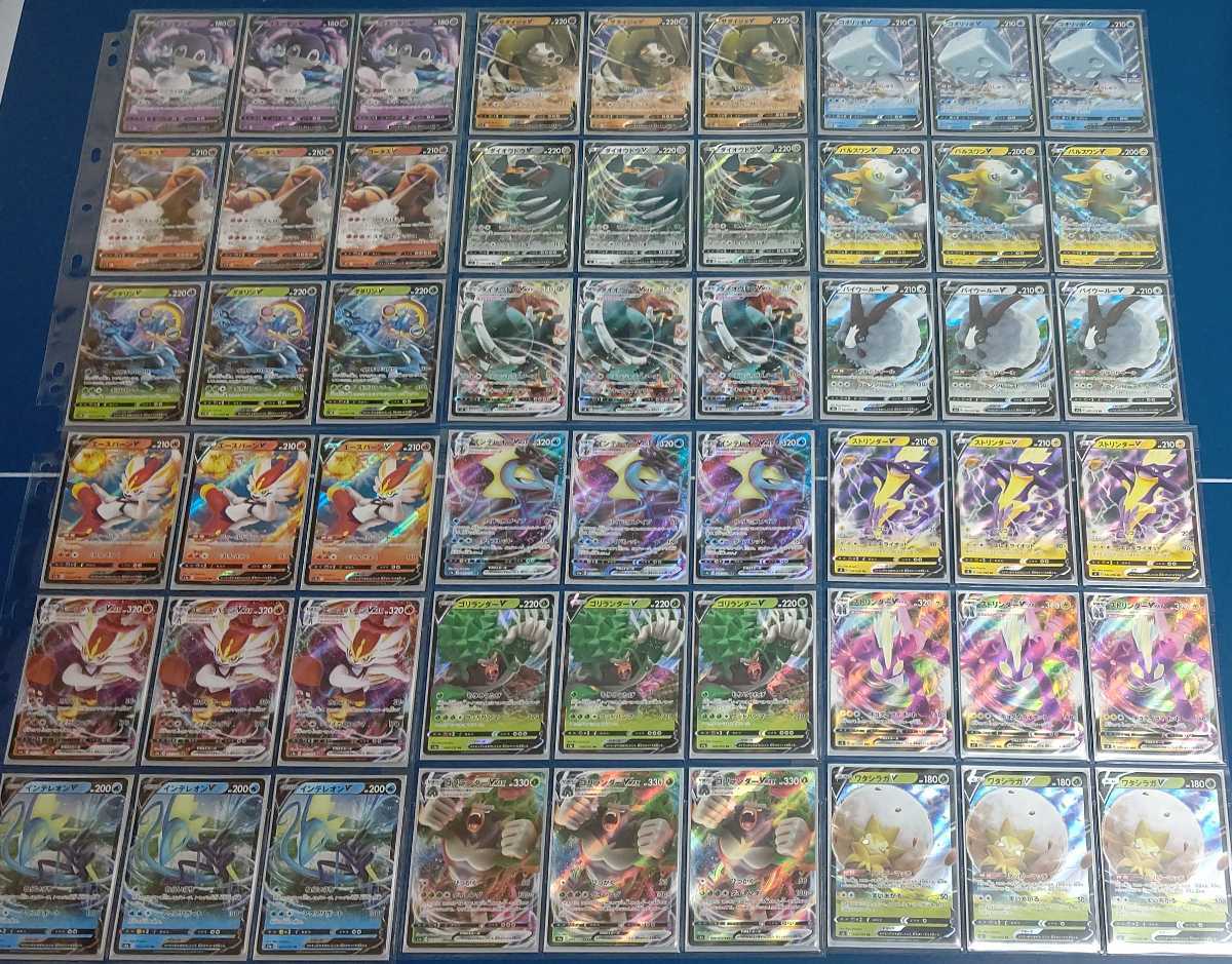 ポケモンカード まとめ売り 2000枚以上 クロバット 伝説の鼓動 SR HR 