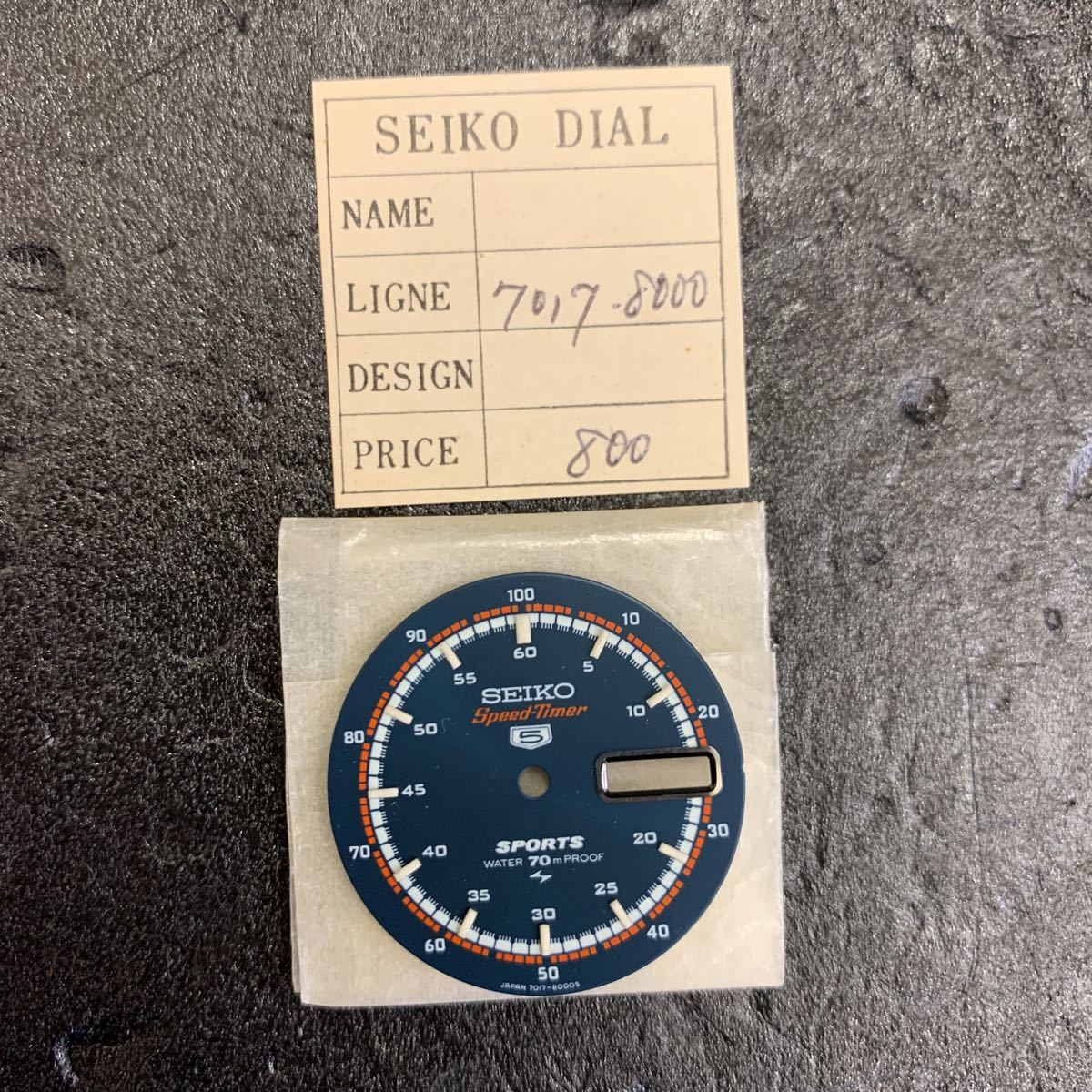 SEIKO リューズ 未開封 2026年最新Yahoo!オークション -デッドストック 