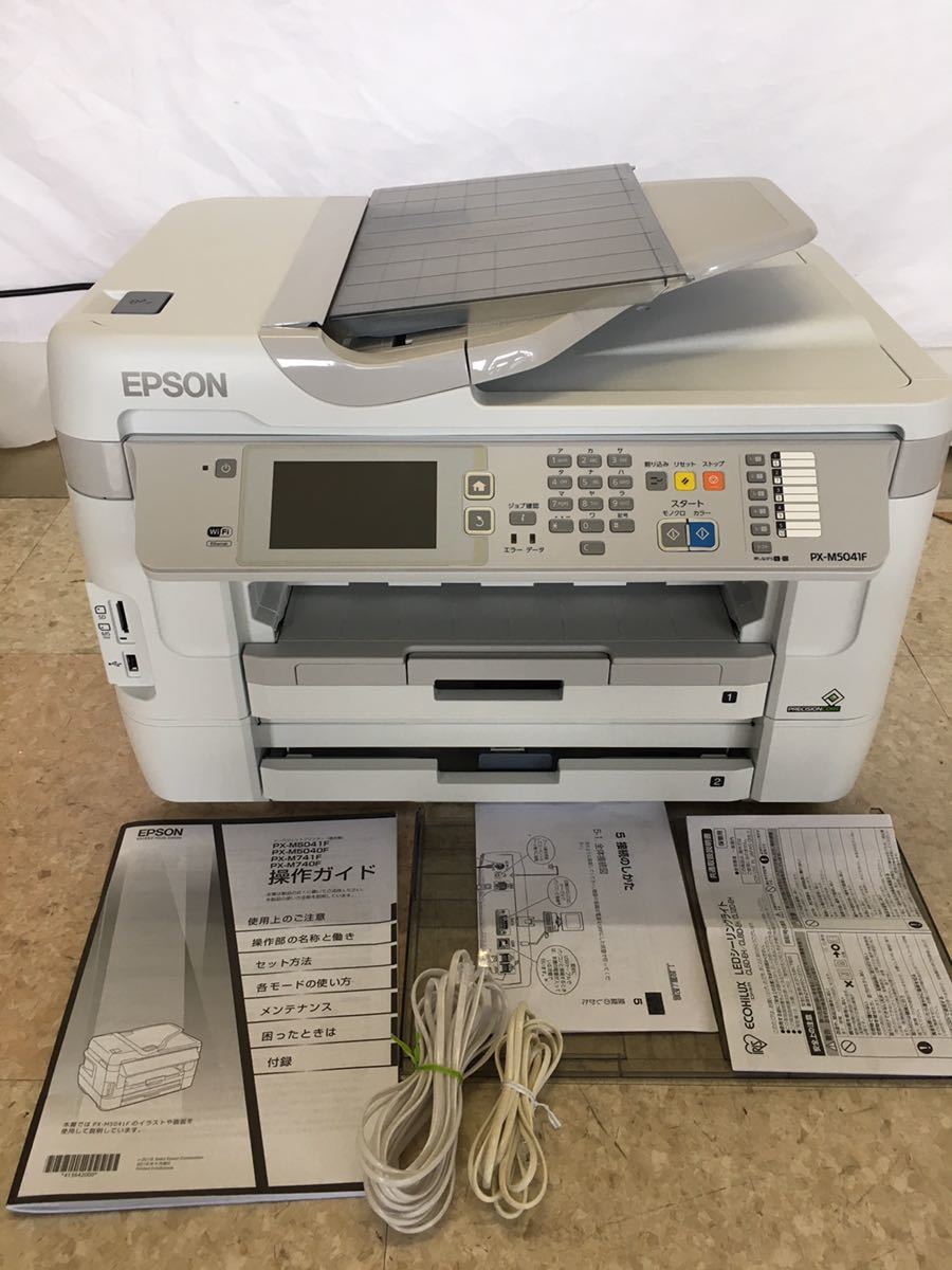 Epson エプソン ビジネスプリンター Px M5041f Px M5401f 19年製 本体 売買されたオークション情報 Yahooの商品情報をアーカイブ公開 オークファン Aucfan Com