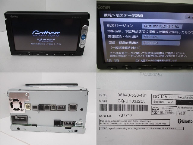 Gathers Vxm 145vsi メモリーナビ Cd Dvd ワンセグ 16年 完動品 ホンダ 売買されたオークション情報 Yahooの商品情報をアーカイブ公開 オークファン Aucfan Com