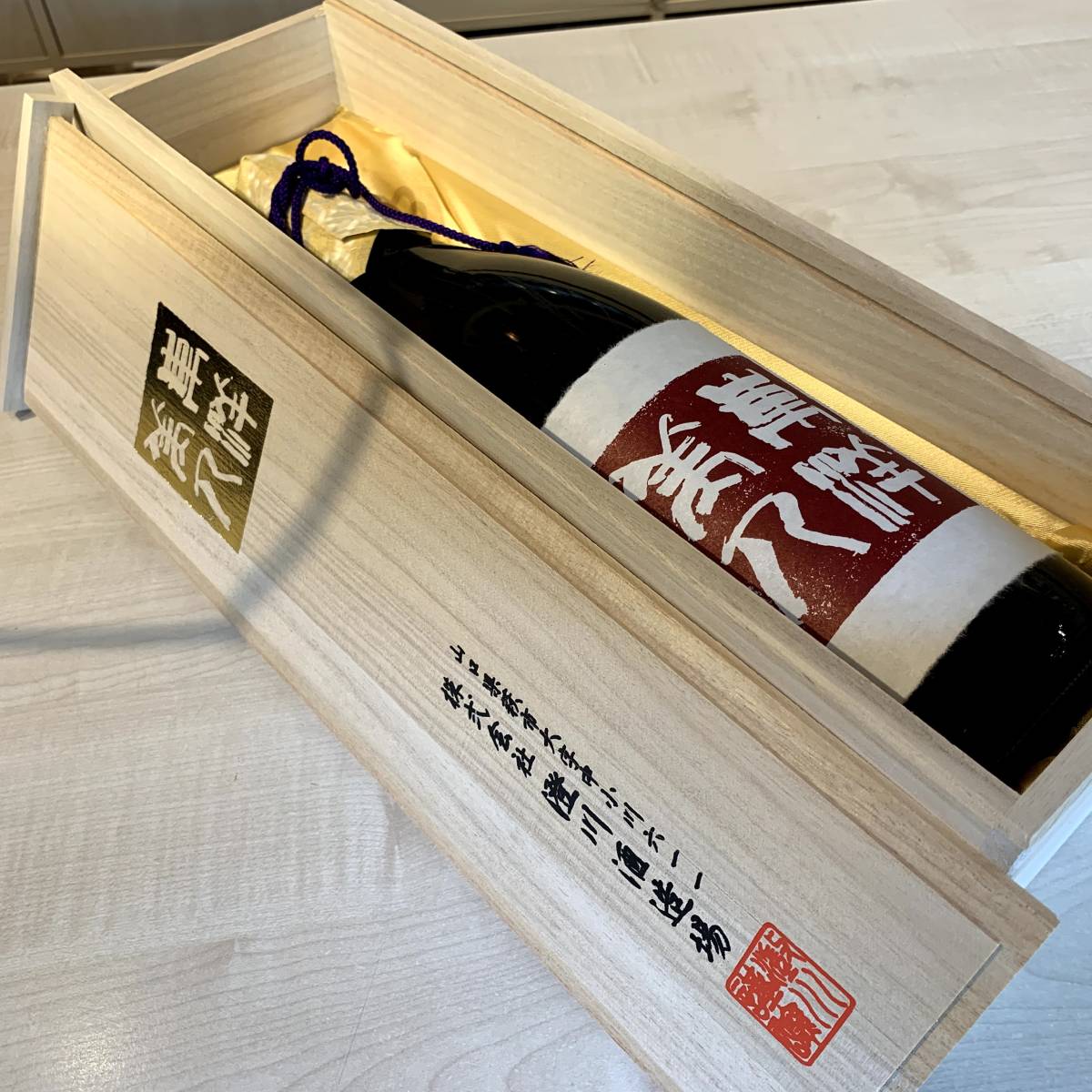 42515 東洋美人 純米大吟醸酒 未来1800ml 桐箱入り 山口県 澄川酒造
