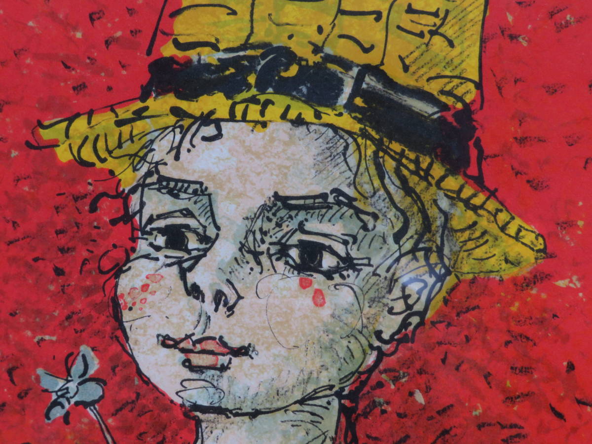 ポール アイズピリ リトグラフ 少年 18/20 サイン有 ○ 人物画 絵画