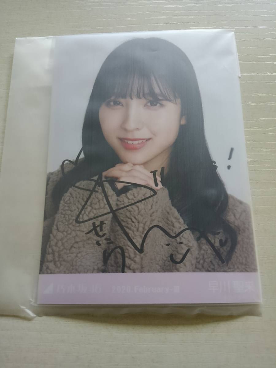 乃木坂46生写真 コンプ 含む140枚まとめ売り 白石麻衣 西野七瀬 生田