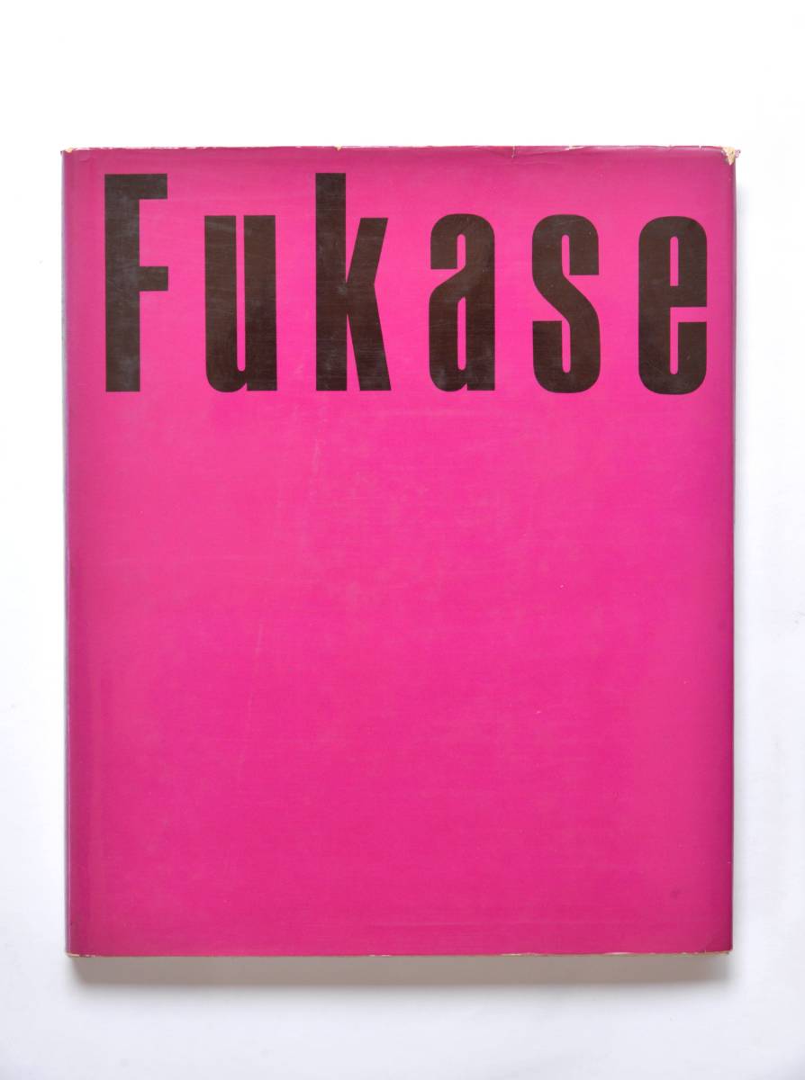 遊戯 Masahisa Fukase ✭希少✭深瀬昌久✭遊戯 フォトシリーズ 映像の現代4