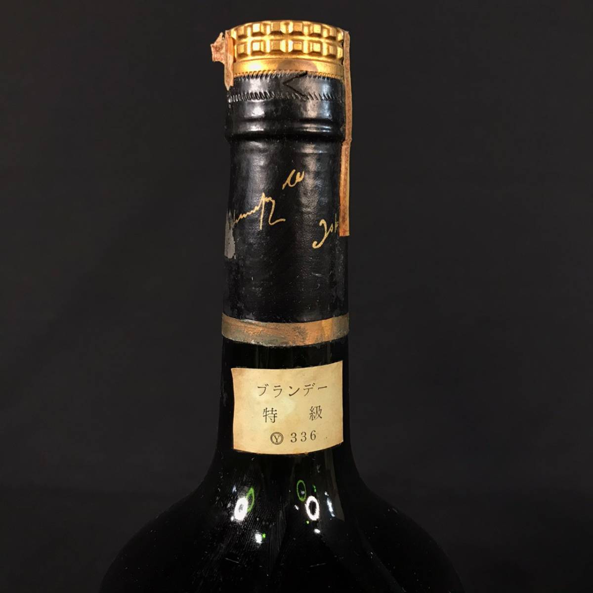 XS0422-14 ブランデー 42度 700ml V.S.O.P. RESERVE HENNESSY COGNAC