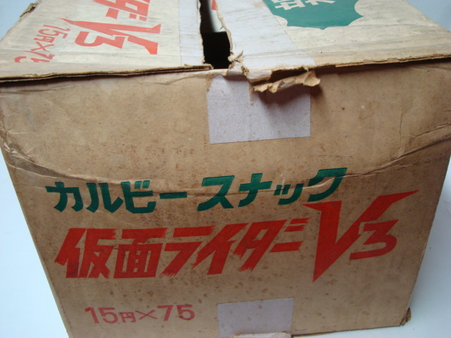 全品半額 カルビー製菓 仮面ライダーV3スナック お菓子未開封15個