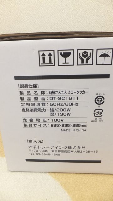 v714102648.4