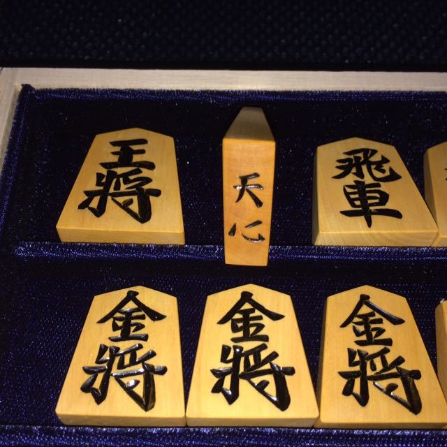将棋駒 - 一平作 黄楊 天童楷書上彫 余歩1 将棋 おもちゃ 駒楽