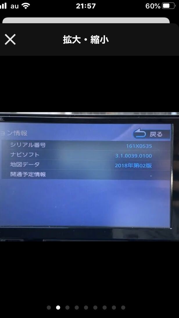 ダイハツ 純正 NMZK-W67D ナビ メモリーナビNMZK-W67D ダイハツ純正