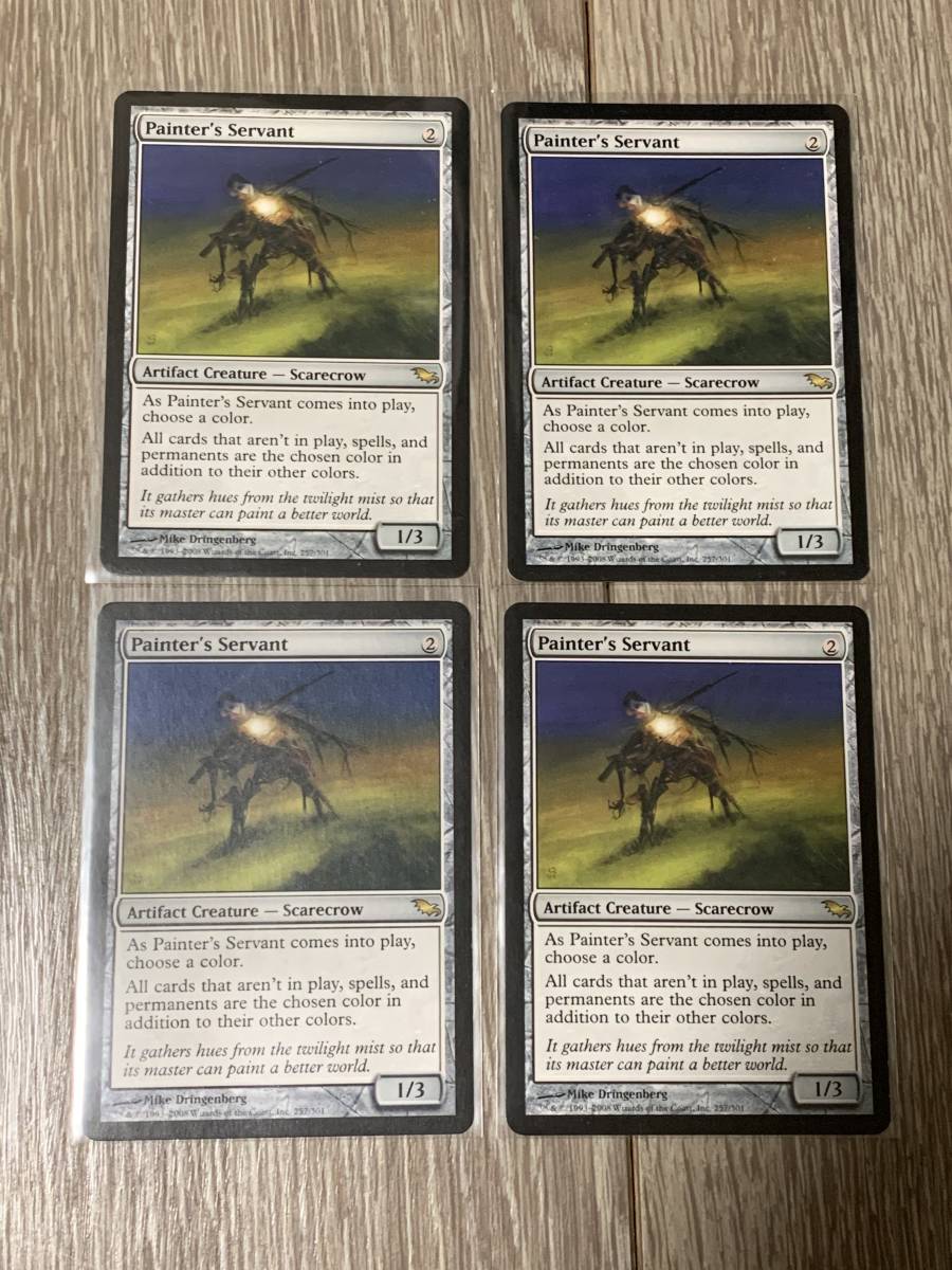 MTG 絵描きの召使い 4枚組 【公式通販】
