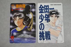 金田一少年 セットの平均価格は2 948円 ヤフオク 等の金田一少年 セットのオークション売買情報は34件が掲載されています
