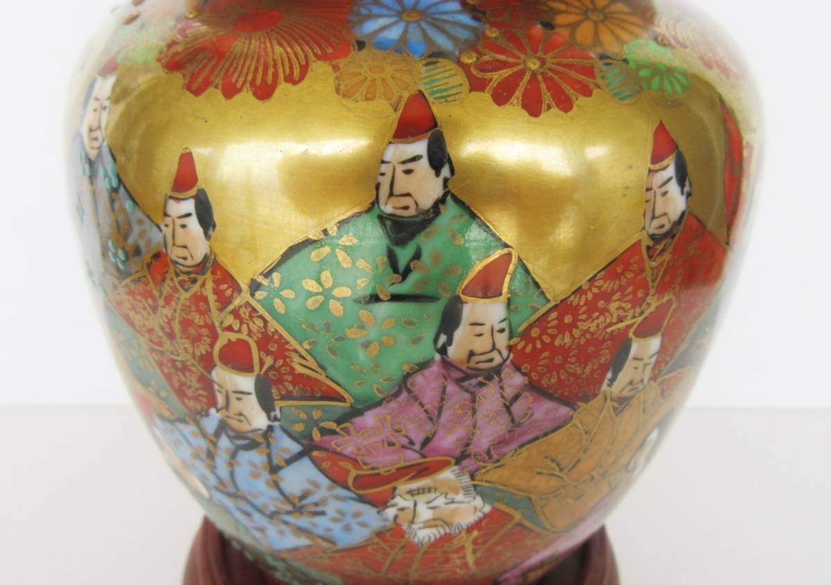 九谷焼 飾り壺 金彩 未使用展示品九谷焼 松唐子図 沈香壺 高さ