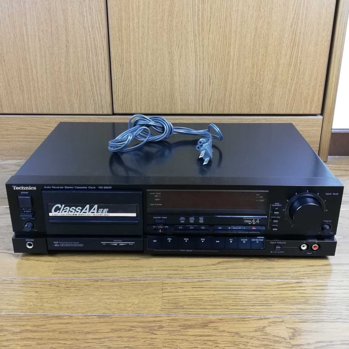 送料無料 ジャンク品 Technics テクニクス カセットデッキ RS-B80R