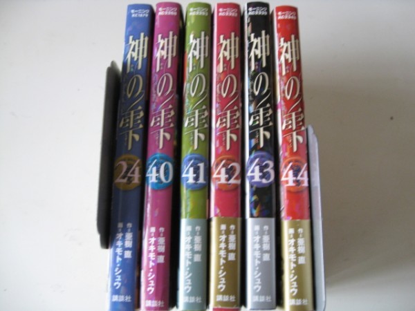 神の雫 40巻セット 神の雫ワインリスト第40巻