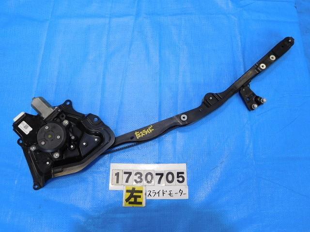 格安，得価 ウェイク LA700S 左スライドドアモーター No.218235(ダイハツ用)｜売買されたオークション情報、yahooの商品情報をアーカイブ公開 - オークファン ダイハツ用