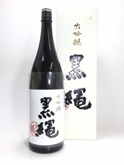 驚きの破格値，爆買い 品 十四代の蔵 大吟醸 黒縄 1800ml 2019年10月詰め日(東北)｜売買されたオークション情報、yahooの商品情報をアーカイブ公開 - オークファン 東北