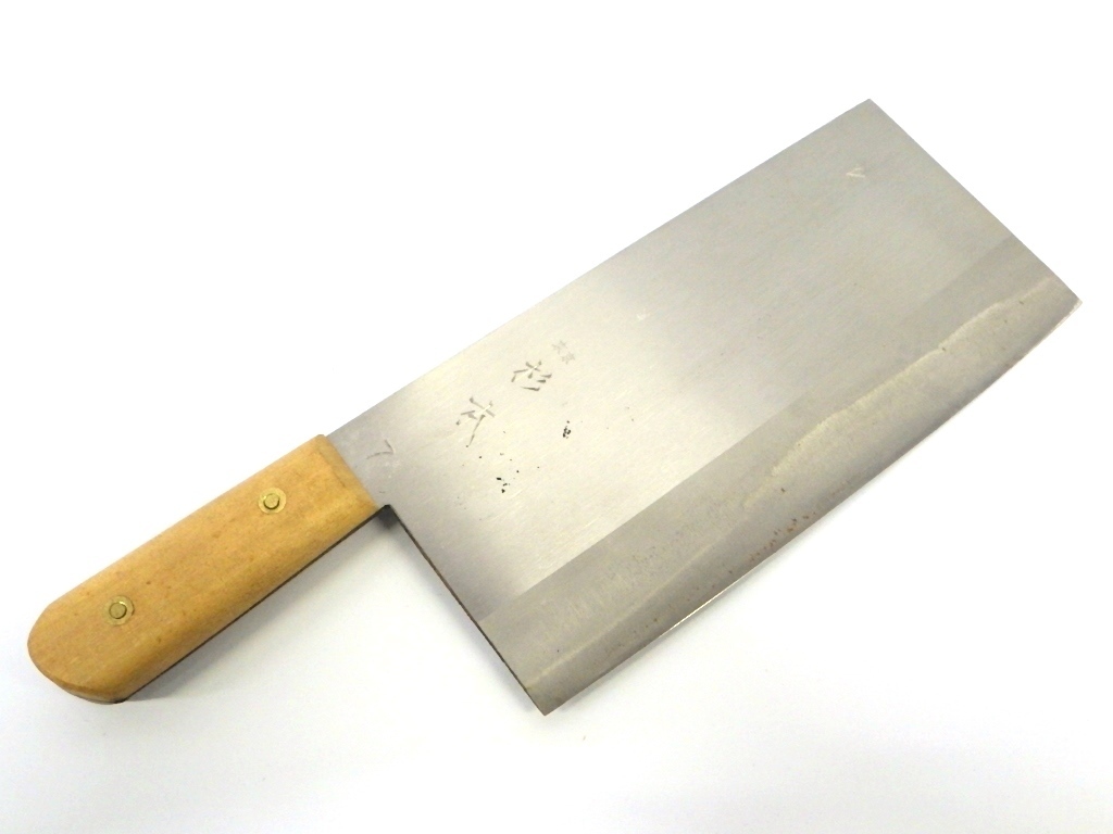 杉本7 中華包丁　刃渡り22.5cm 中華包丁 7号 – 杉本刃物