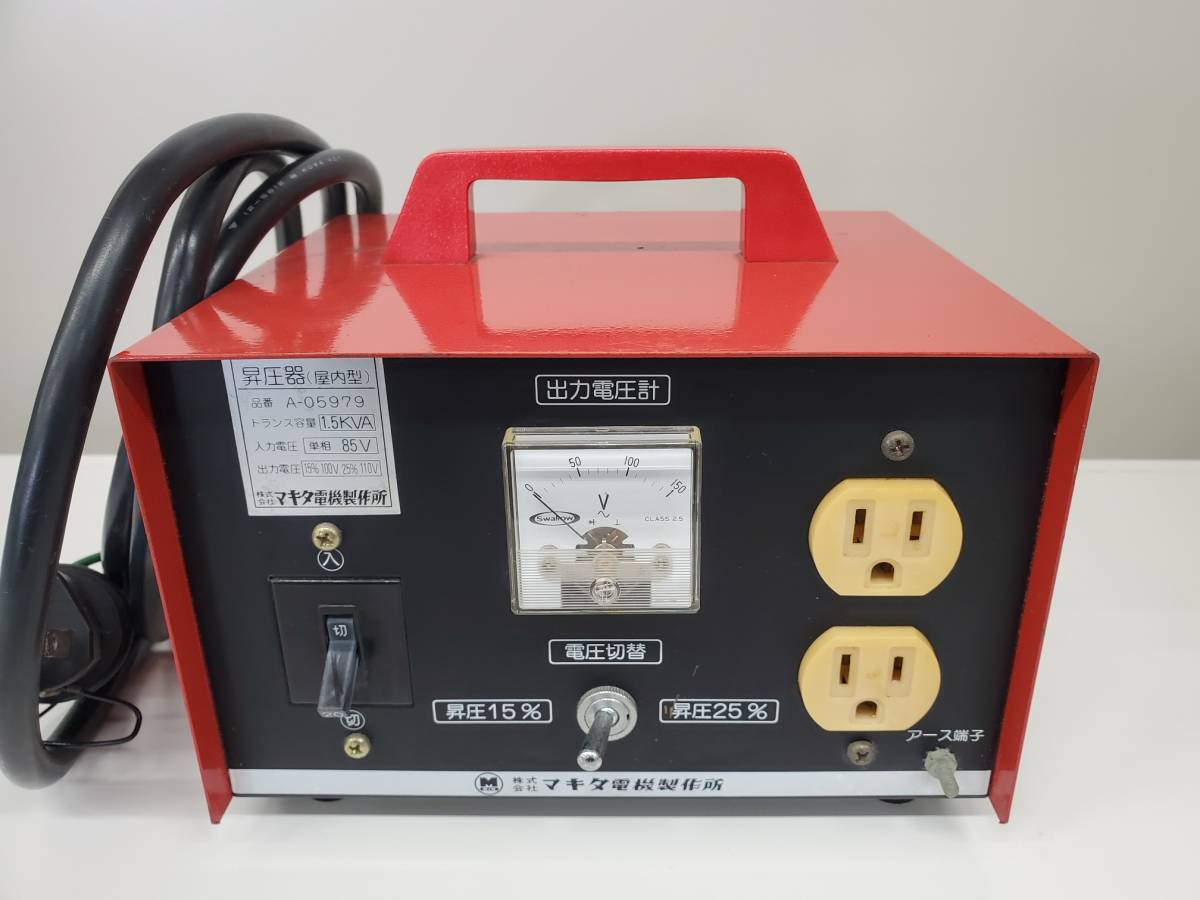Makita】 昇圧器 A-05979 100V 屋内型 マキタ | PGT.UPRRP.EDU