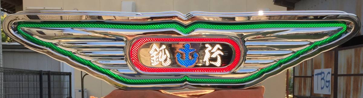 丸棒付き テーパー奥付 日野バスマーク行灯 小判板Hinoに変更可 【公式 