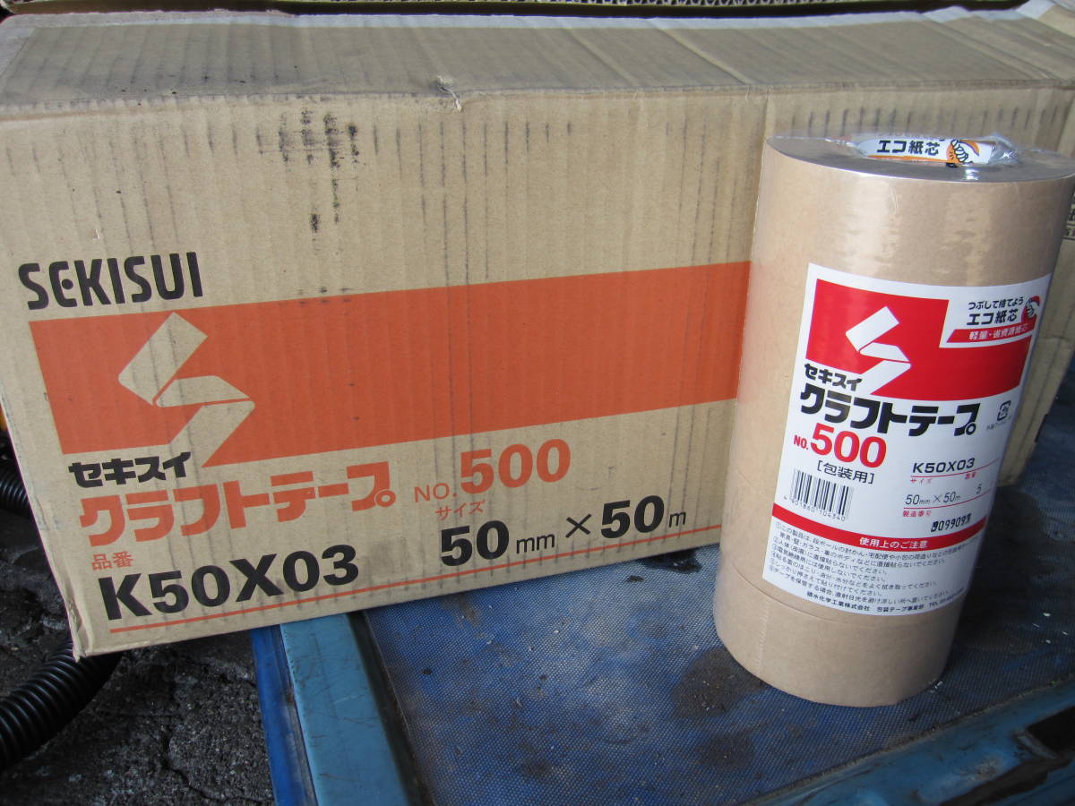 mt factory tour サポートショップ 三宅商店 酒津 レア マスキングテープ