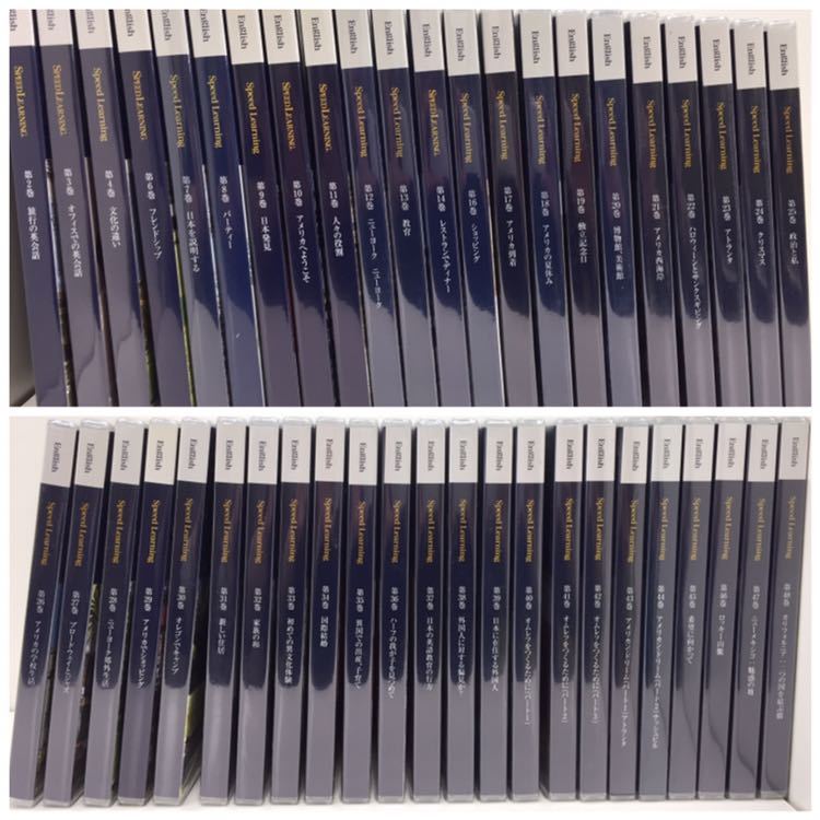 SPEED LEARNING English スピードラーニング 英語 CD 第2～4巻、6巻