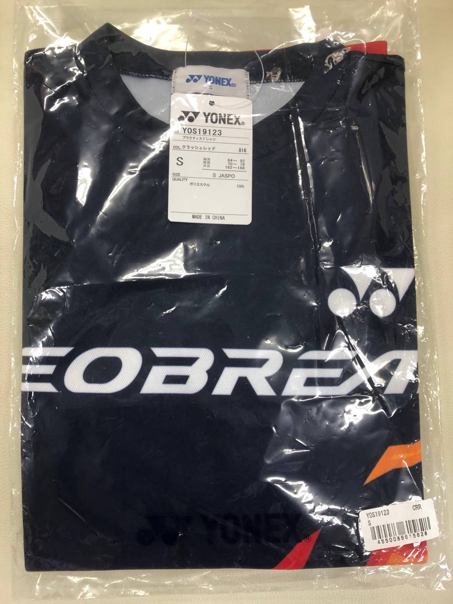 【人気定番，大得価】 YONEX 限定ジオブレイクＴシャツ M(半袖Tシャツ)｜売買されたオークション情報、yahooの商品情報をアーカイブ公開 - オークファン 半袖Tシャツ