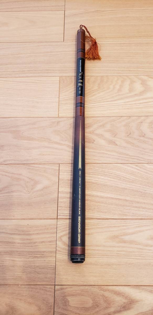 本物保証，得価 DAIWA ダイワ 華厳 中硬 53(ダイワ)｜売買されたオークション情報、yahooの商品情報をアーカイブ公開 - オークファン 渓流竿