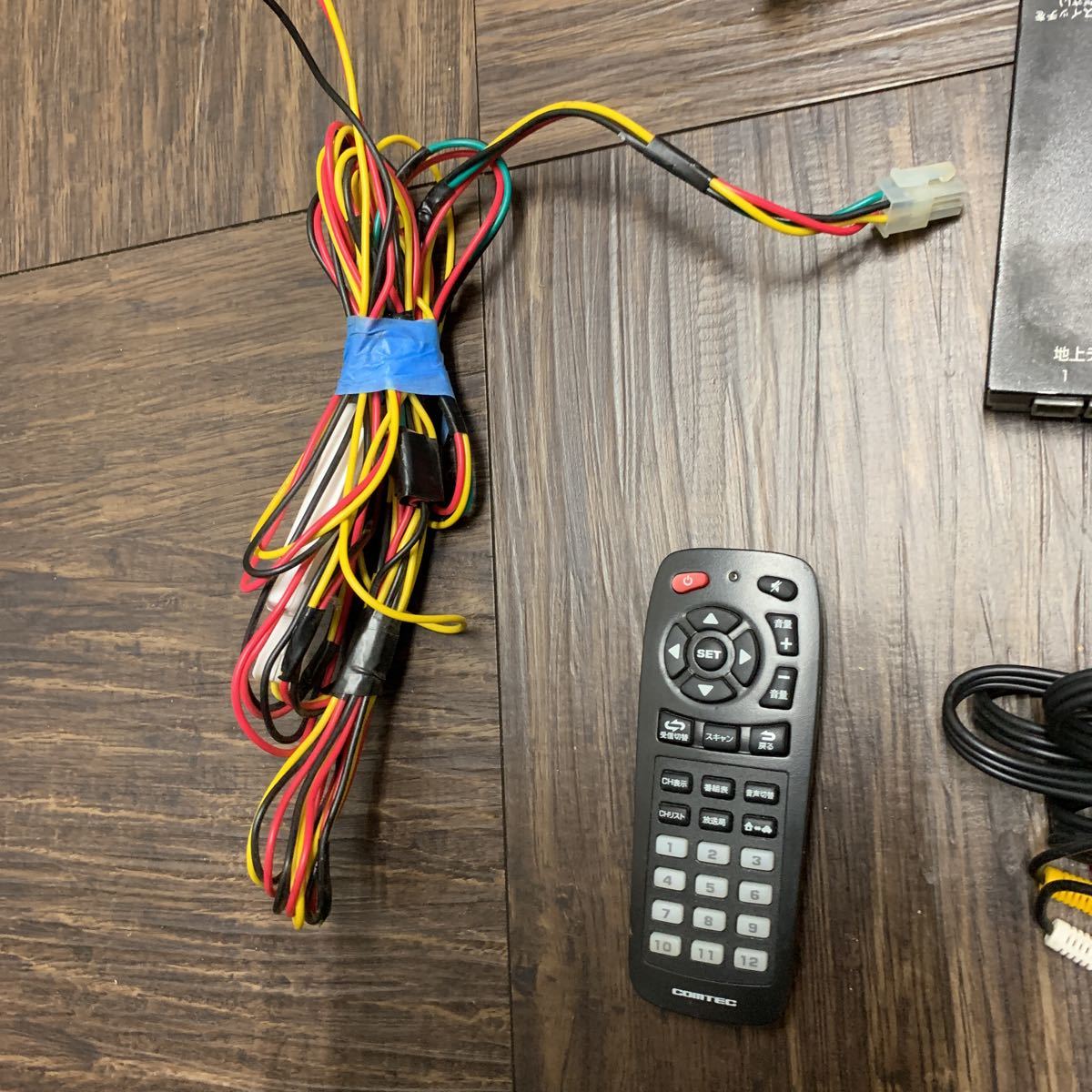 コムテック WGA8000 COMTEC フルセグ(2013 COMTEC(コムテック