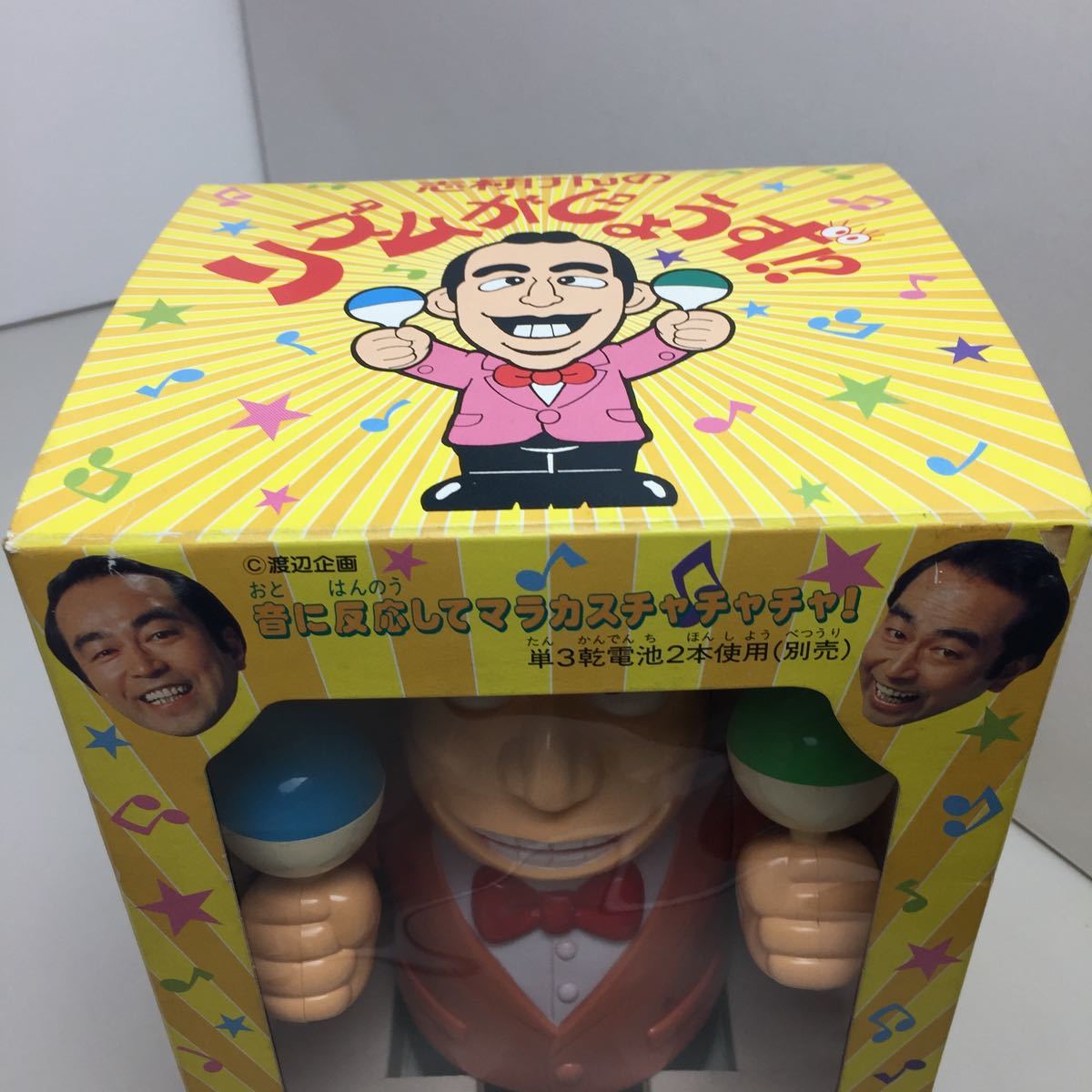 ◇レア品◇BANDAI◇志村けん◇志村けんのリズムがじょうず 