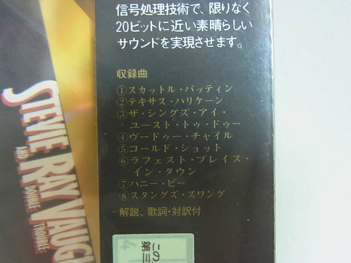 2026年最新Yahoo!オークション cdの中古品 vaughan ray -stevie