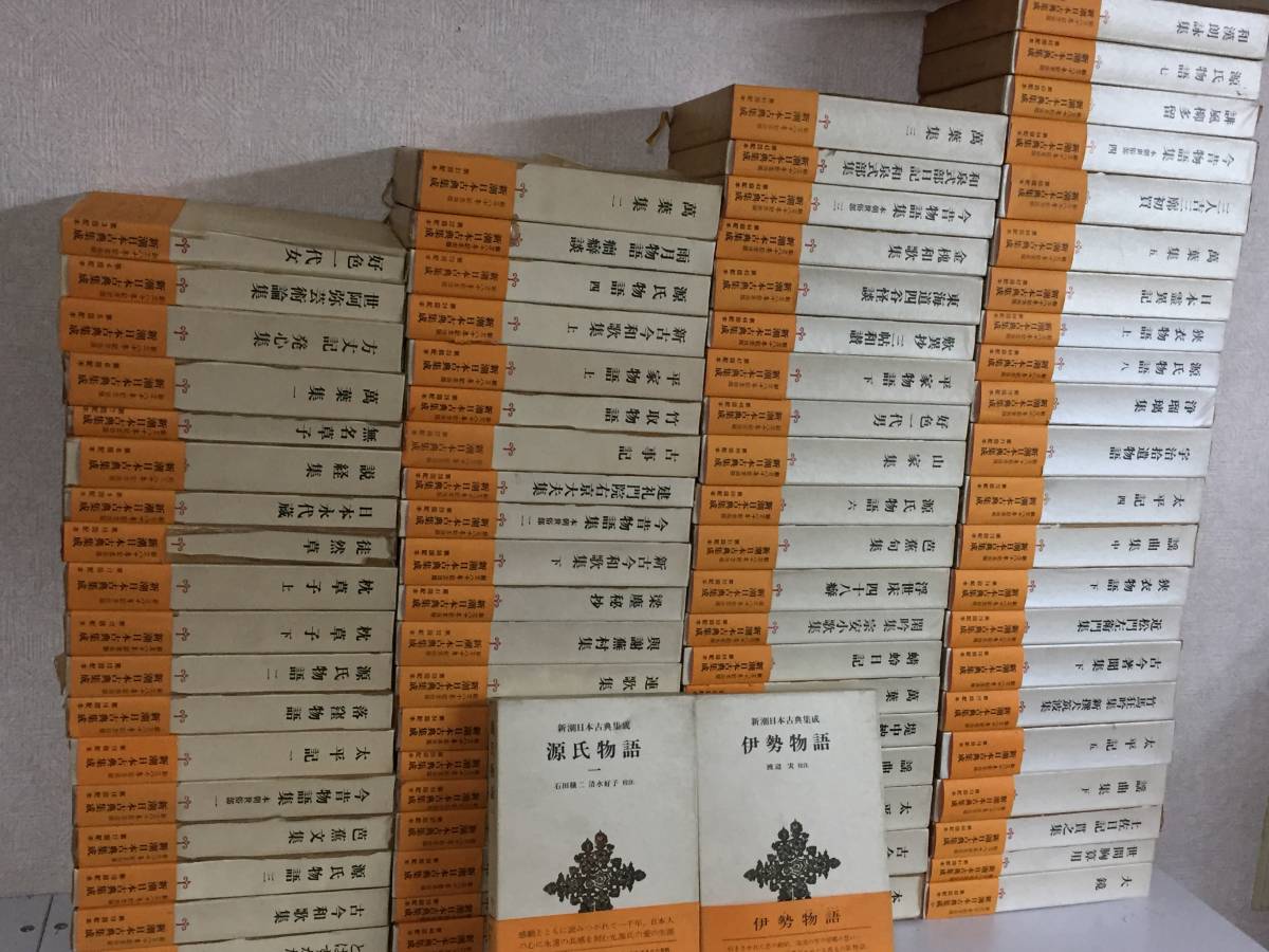 岩波講座 能 ・狂言 全7巻＋別巻 全8巻揃 岩波書店 1987年発行 函入