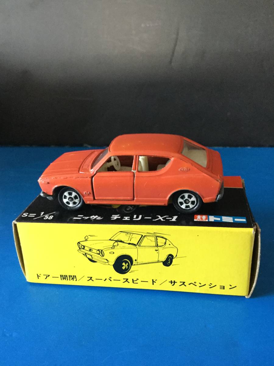 黒箱 トミカ No.17-1-9 日産 チェリー X-1 日本製 色指定 1F -