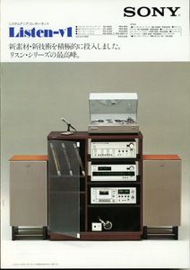 sony カタログのYahoo!オークション(旧ヤフオク!)の相場・価格を見る