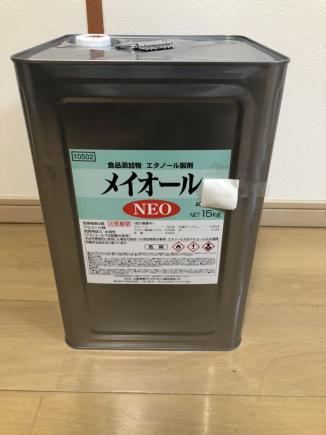 メイオールneo メイオールネオ 一斗缶 新品未開封