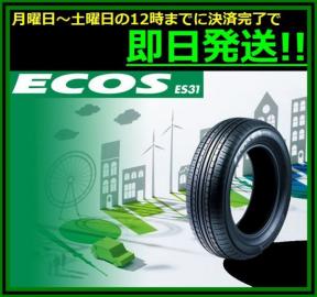 □注目□2本価格□即日発送□新品□YOKOHAMA ECOS ES31 215/55R17 94V 