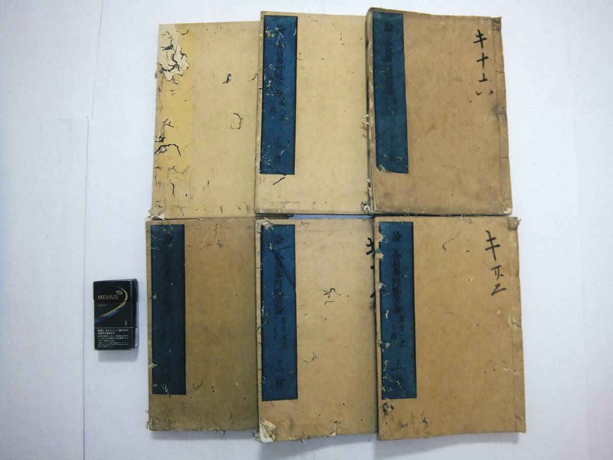 com: : 日蓮宗 南都六宗, 杂阿含经⁄中国佛学经典宝藏: 宗教: 日本・