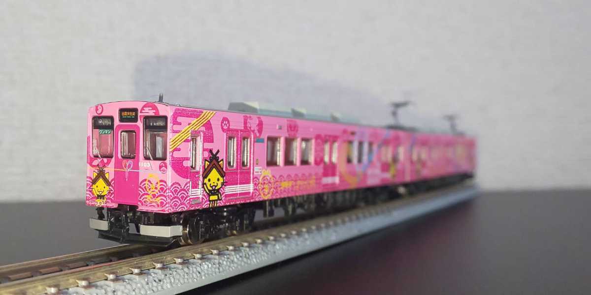 Nゲージ　鉄道むすめ（vol.6）コンテナコレクション積載列車 鉄道むすめコンテナコレクションvol.6|鉄道むすめ～鉄道制服コレクション～