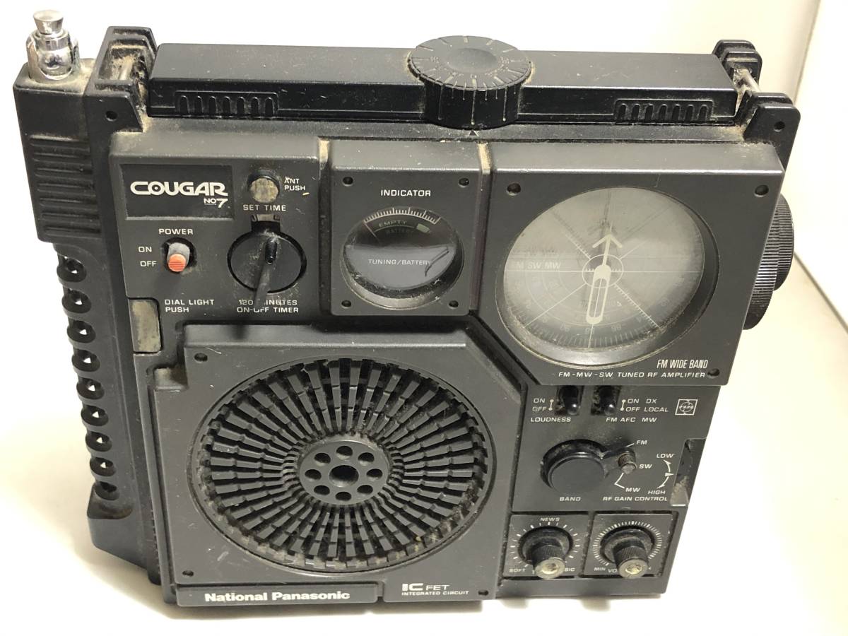 National ナショナル Panasonic COUGAR パナソニック クーガ RF-877 RF 
